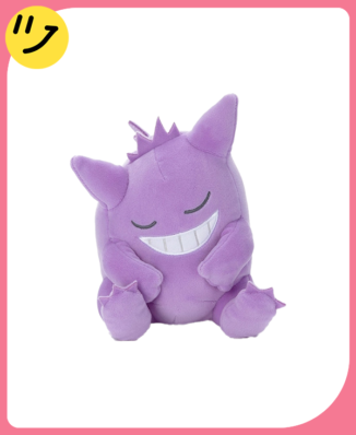Pokémon Suya Suya Sleeping Gengar Plush