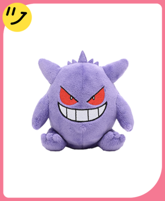 Pokémon Fit Gengar Plush