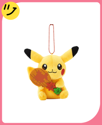 Pokémon Center Hiroshima Pikachu Shamoji Ver. Plush Keychain