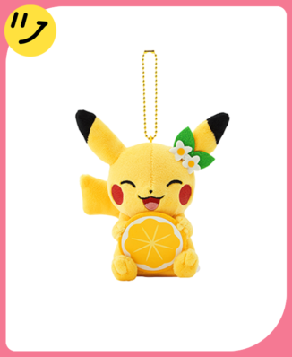 Pokémon Center Hiroshima Pikachu Lemon Ver. Plush Keychain