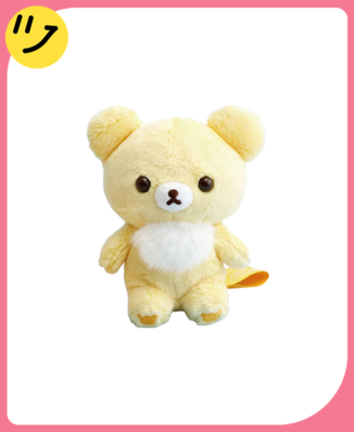 San-X Chairoikoguma 10th Anniversary 5 Colors Plush（Cheese）